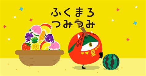 株式会社いつも 株価は今がチャンスか？